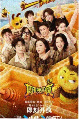 78影视盒长卷刊号第一期封面，水墨远山与胶片齿孔