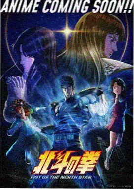 78影视盒百科条目图，动画分镜稿上的铅笔线条