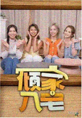 78影视盒百科条目图，综艺录制现场的监视器阵列
